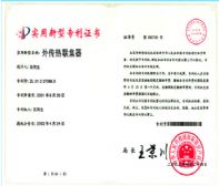(lin)(zl01227868.8)